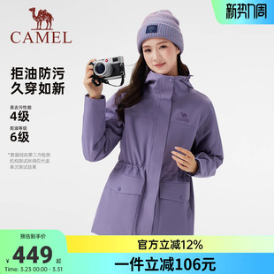 骆驼户外冲锋衣女款抓绒内胆三合一2026秋冬新款夹克防风防水外套