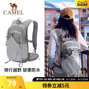 骆驼登山包户外专业背包双肩包轻便男女骑行徒步跑步爬山旅行包包