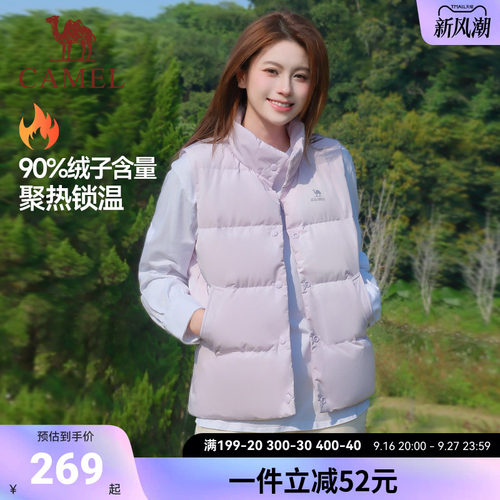 骆驼羽绒立领马甲女防风保暖外套