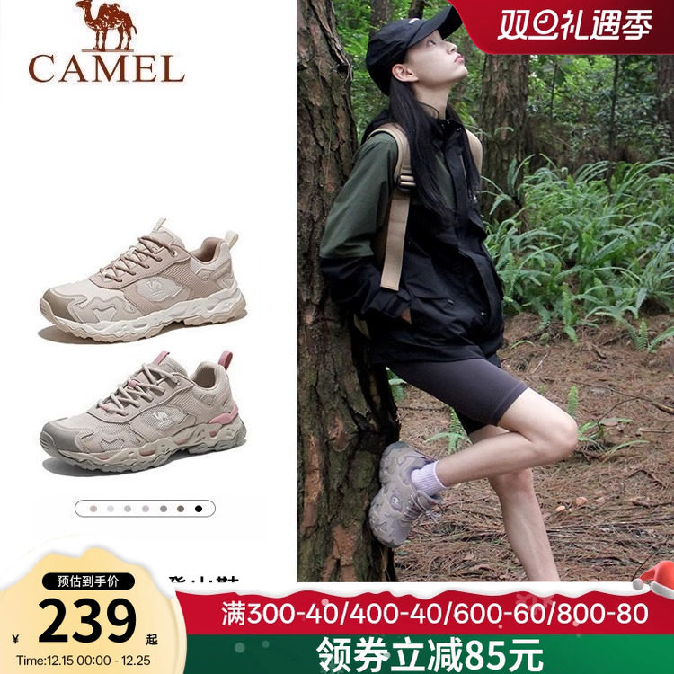 【魔岩】骆驼户外登山鞋夏季透气防滑徒步运动鞋防水女鞋厚底男款