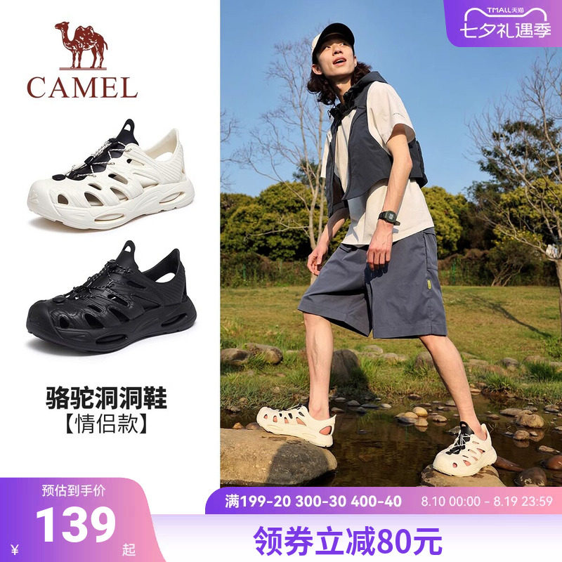 骆驼男鞋洞洞鞋男夏季新款复古增厚溯溪鞋沙滩鞋男士凉鞋洞洞鞋女