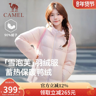 骆驼羽绒服女款企鹅系列2026秋冬新款加厚保暖防风面包服短外套男