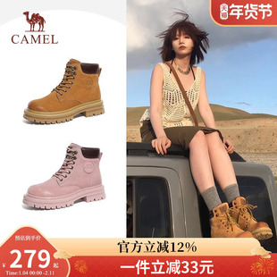 骆驼马丁靴女鞋秋冬季户外登山鞋工装大黄靴百搭时尚短款靴子厚底