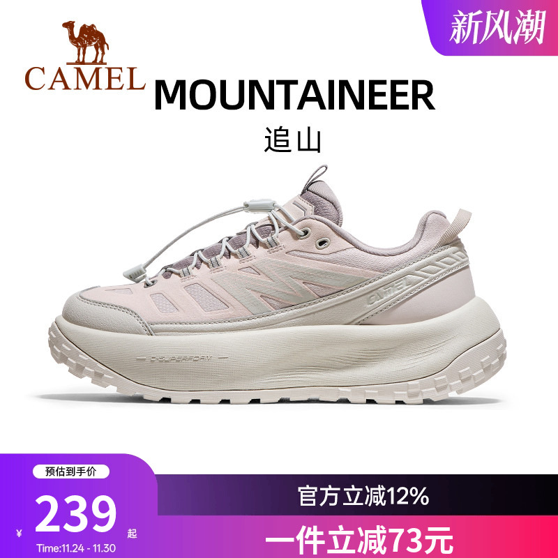 骆驼追山运动鞋女2025新款厚底回弹休闲鞋山系防滑户外越野徒步鞋