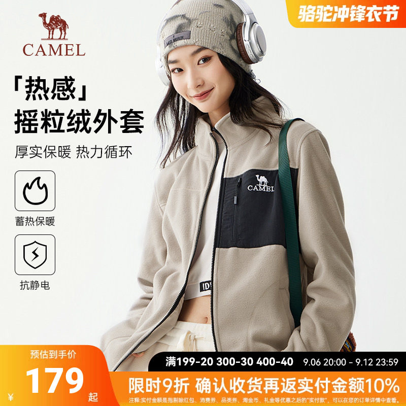 Camel/骆驼摇粒绒外套夹克抓绒衣