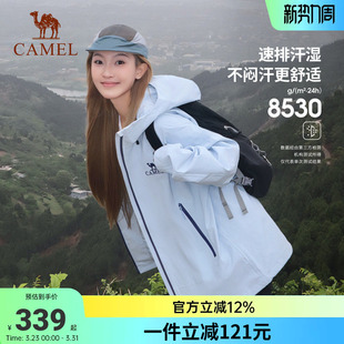 骆驼户外冲锋衣女款情侣同款春季薄款连帽防风防水登山服硬壳单层