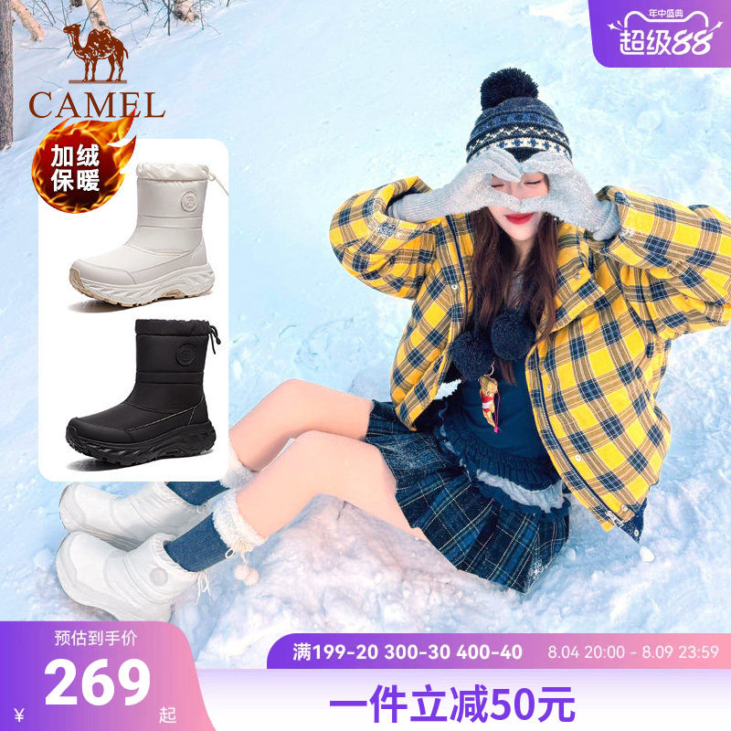 骆驼户外雪地靴女2026新款冬季女鞋加绒加厚保暖防水防滑御寒鞋