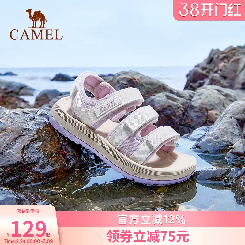 骆驼凉鞋女款户外沙滩鞋运动拖鞋透气魔术贴软底男士可下水溯溪鞋