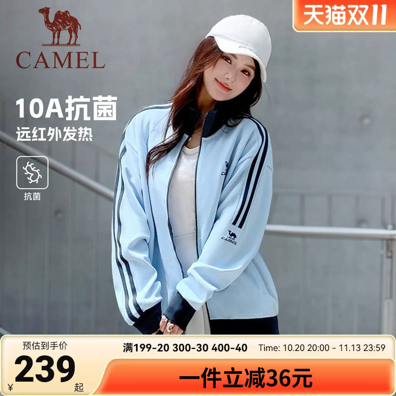 骆驼校园风衣男女同款秋季韩系时尚棒球服运动长袖上衣女士通勤