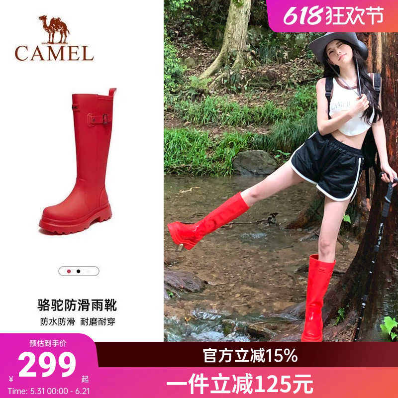 骆驼户外靴红色女靴雨靴长筒靴徒步鞋涉水骑士靴户外雨鞋靴子女款
