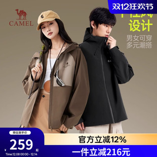 夹克外套防风冲锋衣 女款 骆驼2025新款 情侣户外休闲宽松外套春秋款