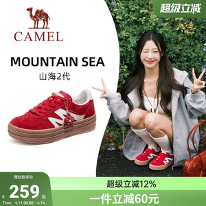 骆驼山海2代运动鞋2026春夏新款经典德训鞋女款休闲红色厚底板鞋