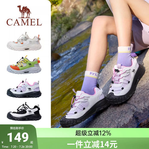小骆驼儿童户外登山鞋2026夏季新款缓震防滑休闲鞋男女童运动鞋子