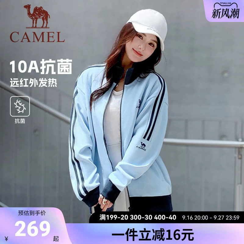 骆驼校园风衣男女同款秋季韩系时尚棒球服运动长袖上衣女士通勤
