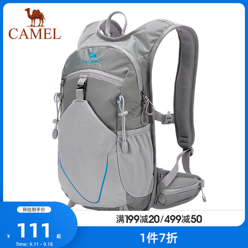 骆驼轻便跑步运动书包男女大学生超轻越野跑骑行户外登山双肩背包