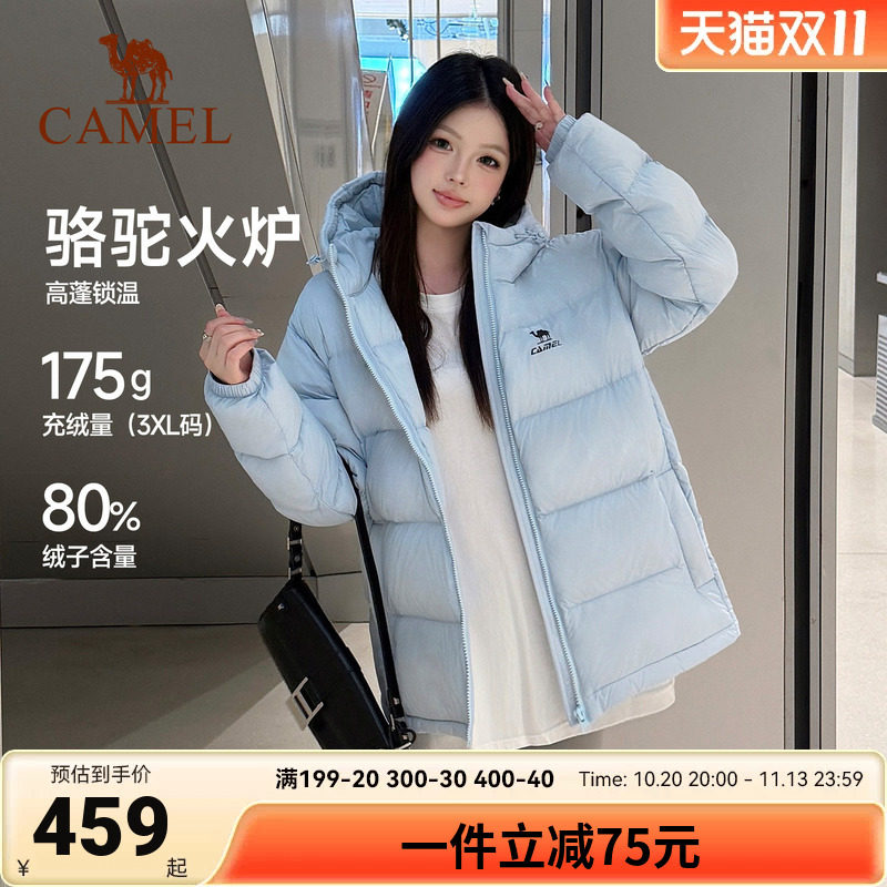 骆驼户外运动泡芙羽绒服女士冬季鸭绒远红外发热升温面包服外套男