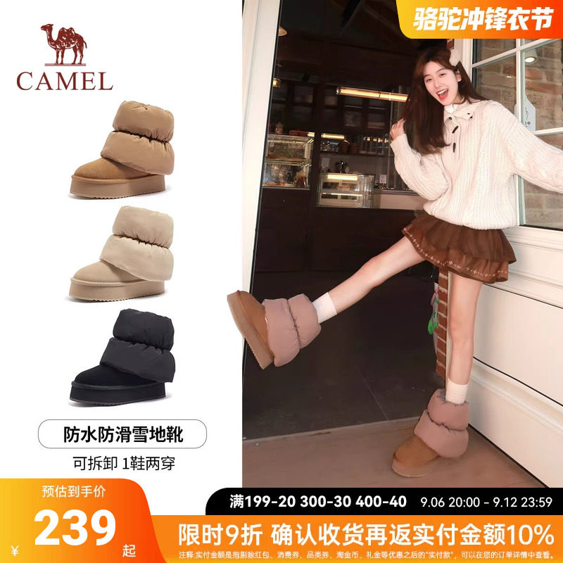 骆驼雪地靴女2026新款冬季加绒加厚保暖棉鞋厚底防滑防水东北棉靴