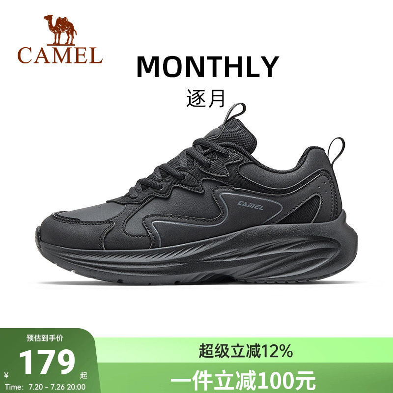 骆驼跑步鞋男2026春季新款舒适止滑抓地百搭休闲出行运动鞋女