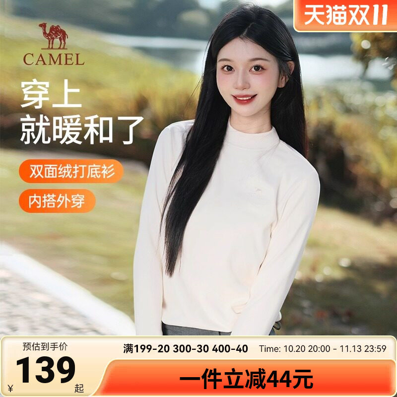 骆驼女装发热T恤2026秋冬新款半高领双面绒保暖打底长袖上衣