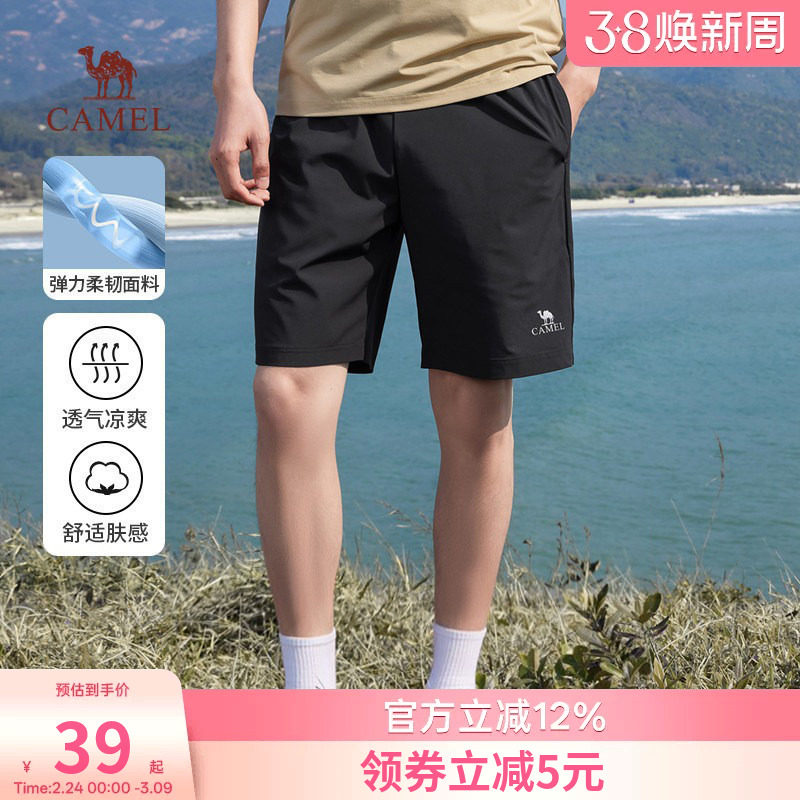 骆驼速干裤男士运动短裤女夏季薄款五分裤跑步宽松透气休闲裤子潮