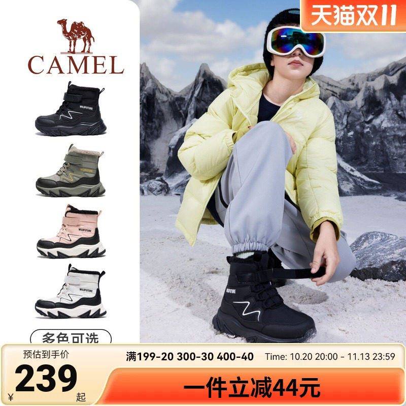 骆驼儿童雪地靴冬加厚保暖2026新款防滑青少年户外滑雪鞋女童棉靴