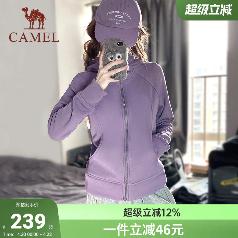 骆驼小蛮腰外套女2026春季针织加绒连帽卫衣收腰显瘦收腰修身开衫