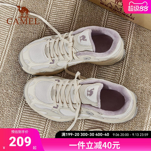 【送情侣礼物】运动鞋登山鞋男女