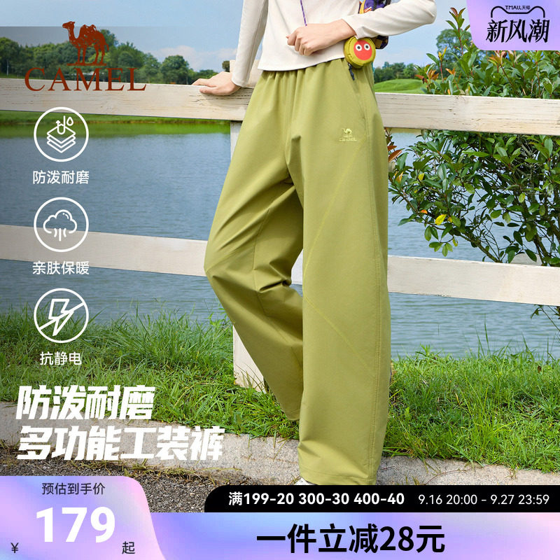 骆驼运动漫游梭织裤女生宽松弯刀裤2026秋季新款休闲透气舒适裤子