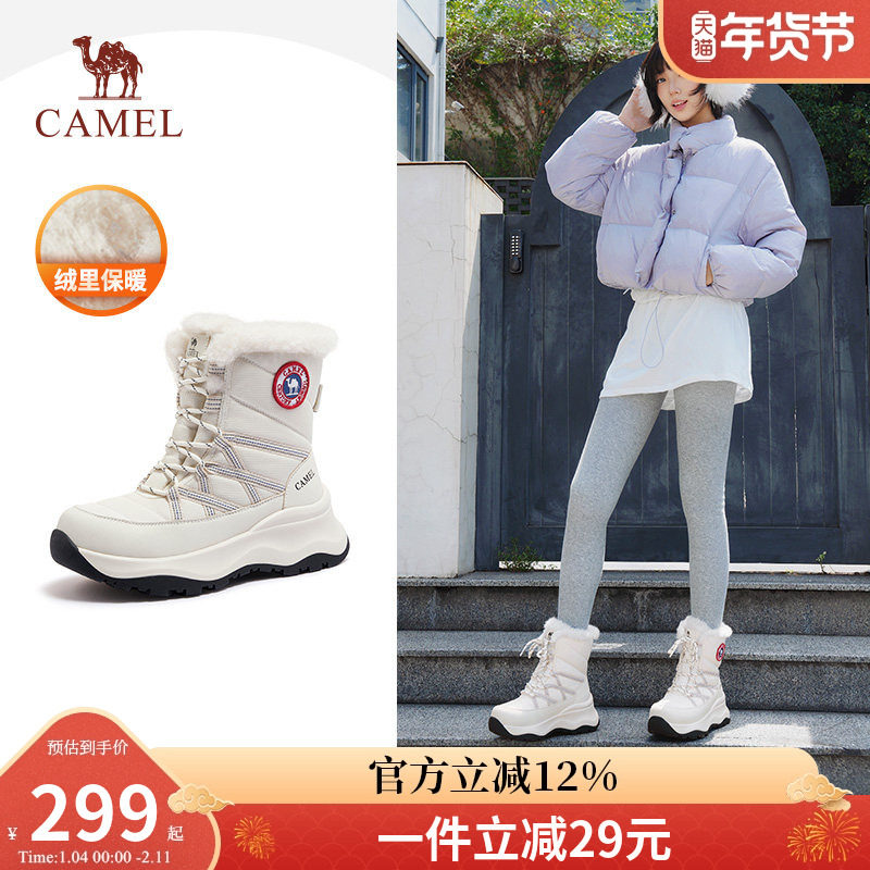 骆驼熔岩雪地靴女鞋2026冬季新款防水防滑东北棉鞋厚底加绒靴子女,户外/登山/野营/旅行用品,雪地靴,淘宝优惠券,粉丝福利购,淘宝优惠卷