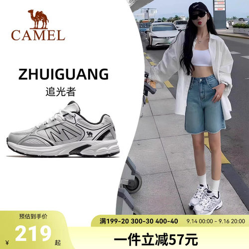 骆驼慢跑鞋女2026春新款耐磨网面复古休闲鞋老爹鞋舒适软弹运动鞋