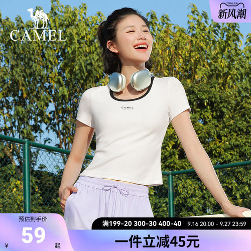 骆驼女装圆领短袖T恤2026夏季新款高弹透气打底棉T短款休闲上衣女