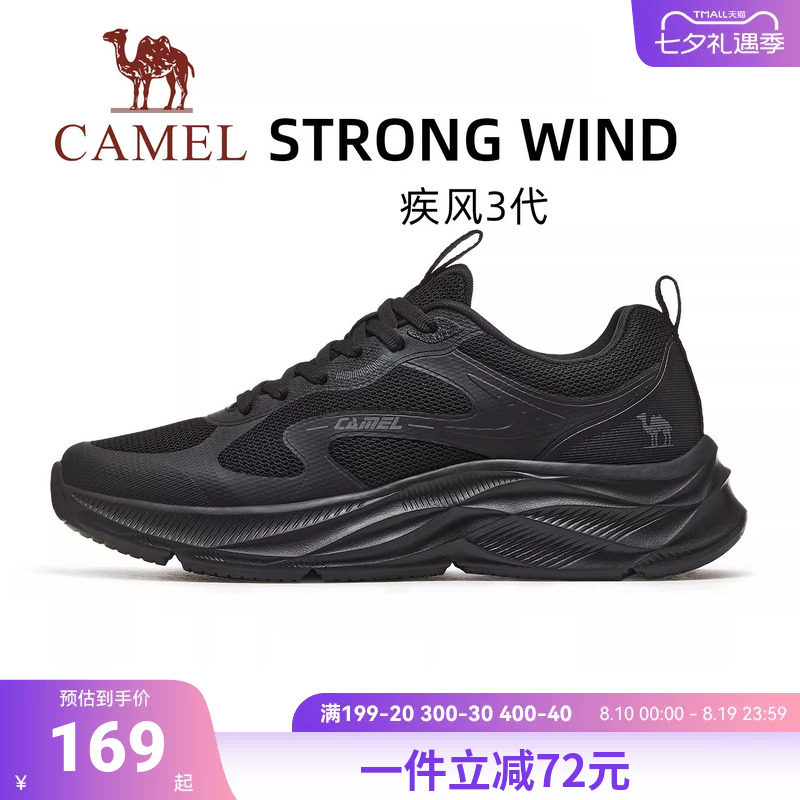 骆驼疾风3代运动鞋男鞋黑色通勤男士休闲鞋网面透气爸爸鞋跑步女