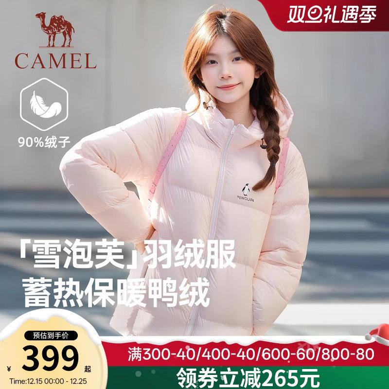 骆驼雪泡芙羽绒服男女款