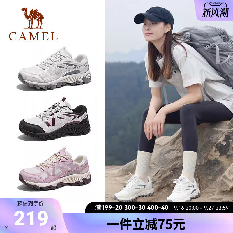骆驼休闲鞋女鞋2026秋季新款厚底徒步防滑户外透气登山鞋运动鞋男