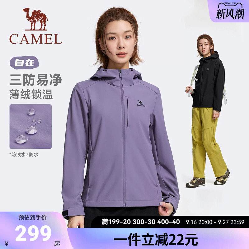 骆驼运动外套梭织加绒情侣女士防风防寒户外登山服徒步上衣男