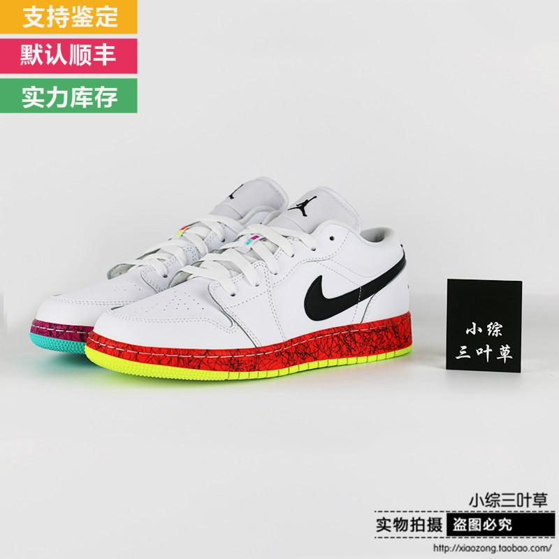 Air Jordan 1 Low GS AJ1 Low Red mandarin duck CV9548-100in the Sports shoes new , Basketball shoes  category - from Buy2taobao.com to provide professional Taobao agent buy service