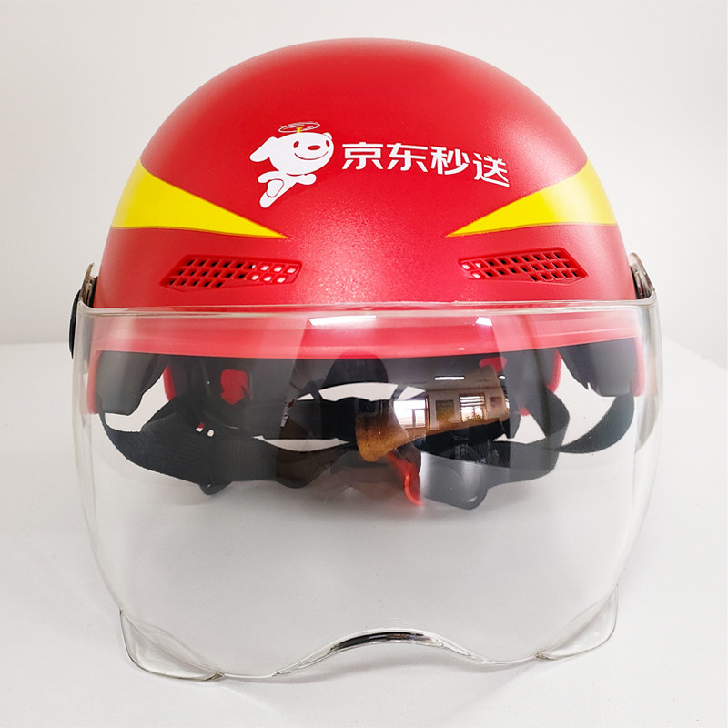 京东外卖秒送头盔定制安全帽