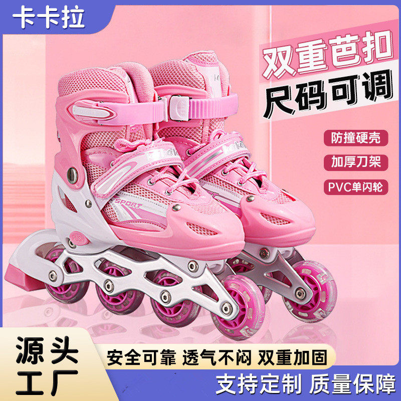 儿童轮滑鞋溜冰鞋女童滑轮滑冰男