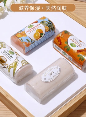 泰国进口JAM米乳香皂罗望子香皂维生素C皂100克冷制皂