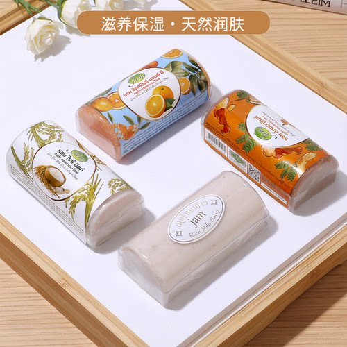 泰国进口JAM米乳香皂罗望子香皂维生素C皂100克冷制皂
