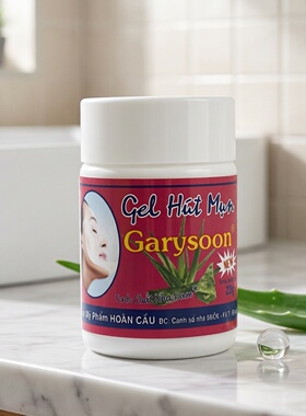 泰国进口去黑头鼻贴Garysoon芦荟胶黑头贴22g