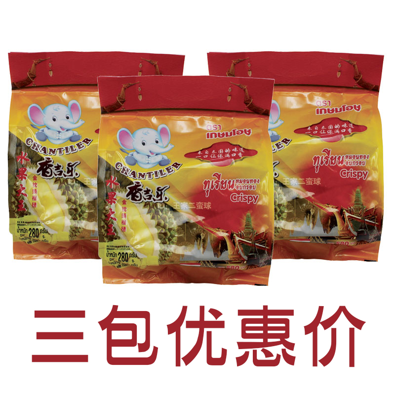 泰国原装正品香吉乐金枕头榴莲干泰吉象满口香榴莲280g