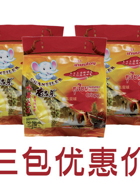 香吉乐榴莲干泰国原装正品