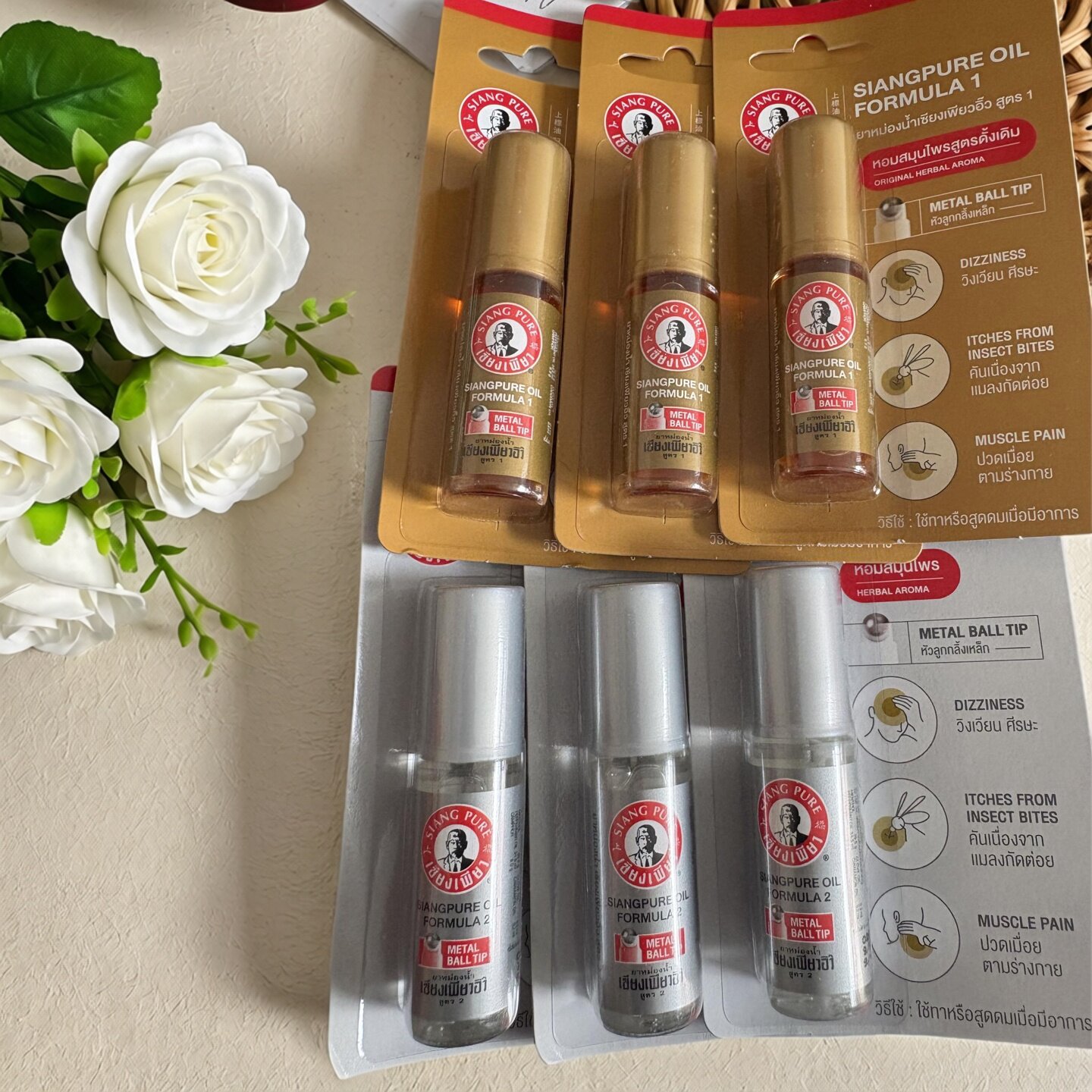 泰国原装进口白上标油走珠siangpure 5cc 蚊虫叮咬跌打扭伤图片