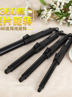 影楼发廊旋转电卷棒卷发器卷发棒