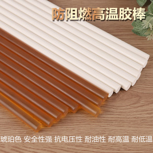 乳白色耐高温热熔胶棒茶色聚酰胺环保胶条电子广告牌阻燃高粘胶棒