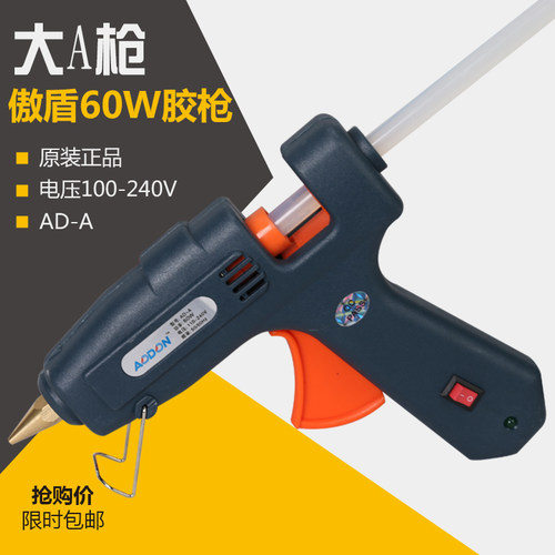 热熔胶枪60-100w手工热熔胶枪