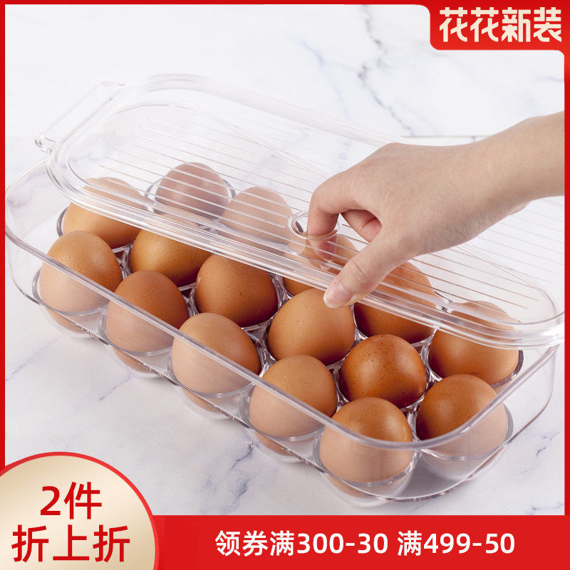Germany plazotta kitchen Refrigerator egg storage box household outdoors Portable Shockproof Food grade Plastic Egg trayin the Tableware , Fresh container/Fresh Containers , Crisper  category - from Buy2taobao.com to provide professional Taobao agent buy service