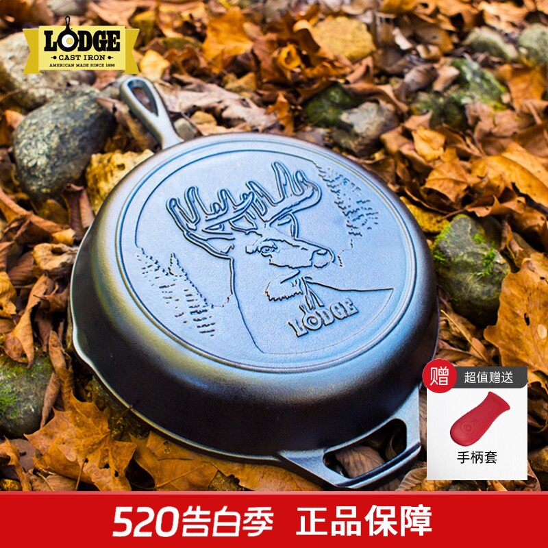 Lodge洛极美国进口无涂层铸铁小煎锅 家用平底动物花纹牛排炒锅