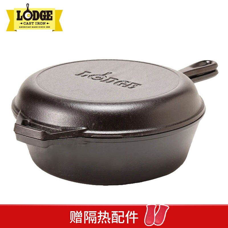 美国进口Lodge洛极无涂层铸铁炖锅 家用煎炒焖煮多用套装不易粘锅